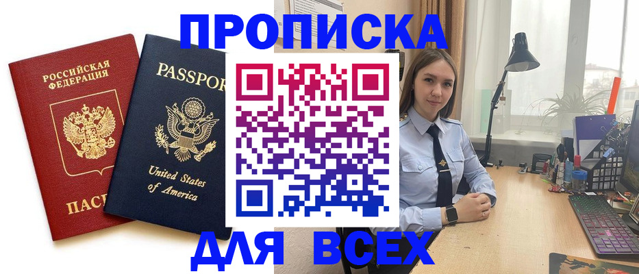 регистрация в Нефтекумске