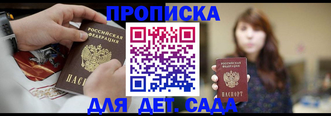 регистрация в Нефтекумске